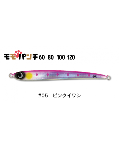 Momo Punch 60gr | El Momo Punch es el nuevo Jig para shore jigging de Jumprize. Diseñado por Yuki Inoue, es un jig de aspecto...