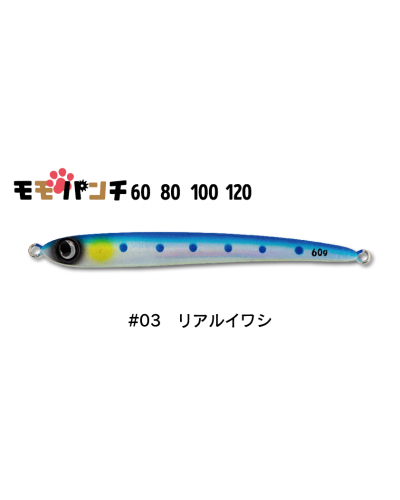 Momo Punch 60gr | El Momo Punch es el nuevo Jig para shore jigging de Jumprize. Diseñado por Yuki Inoue, es un jig de aspecto...