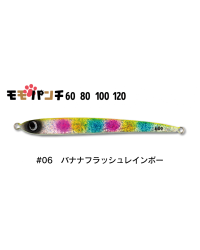 Momo Punch 60gr | El Momo Punch es el nuevo Jig para shore jigging de Jumprize. Diseñado por Yuki Inoue, es un jig de aspecto...