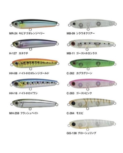 Bassday Orc Umibaku Lipless 50s | Bassday ORC Umibaku Lipless 50S  El ORC Umibaku es un pequeño paseante hundido que puedes t...