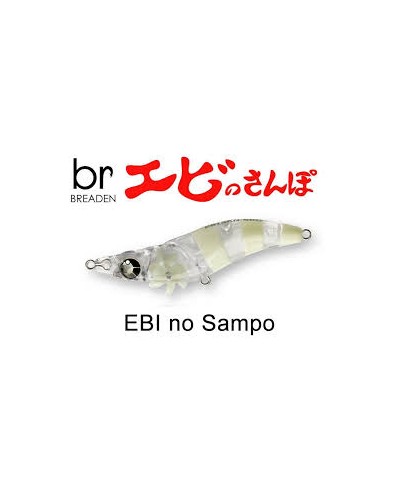 Breaden Ebi No Sampo | Los señuelos de spinning con nado hipernatural son la evolución inteligente de los señuelos de nado re...