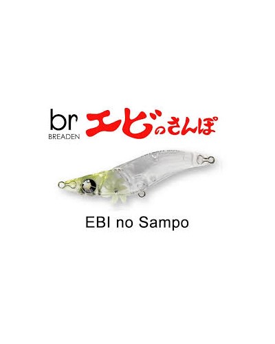 Breaden Ebi No Sampo | Los señuelos de spinning con nado hipernatural son la evolución inteligente de los señuelos de nado re...