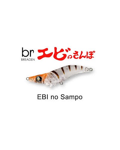 Breaden Ebi No Sampo | Los señuelos de spinning con nado hipernatural son la evolución inteligente de los señuelos de nado re...