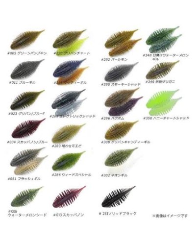 Geecrack Bellows Gill 2 pulgadas carta de colores disponibles