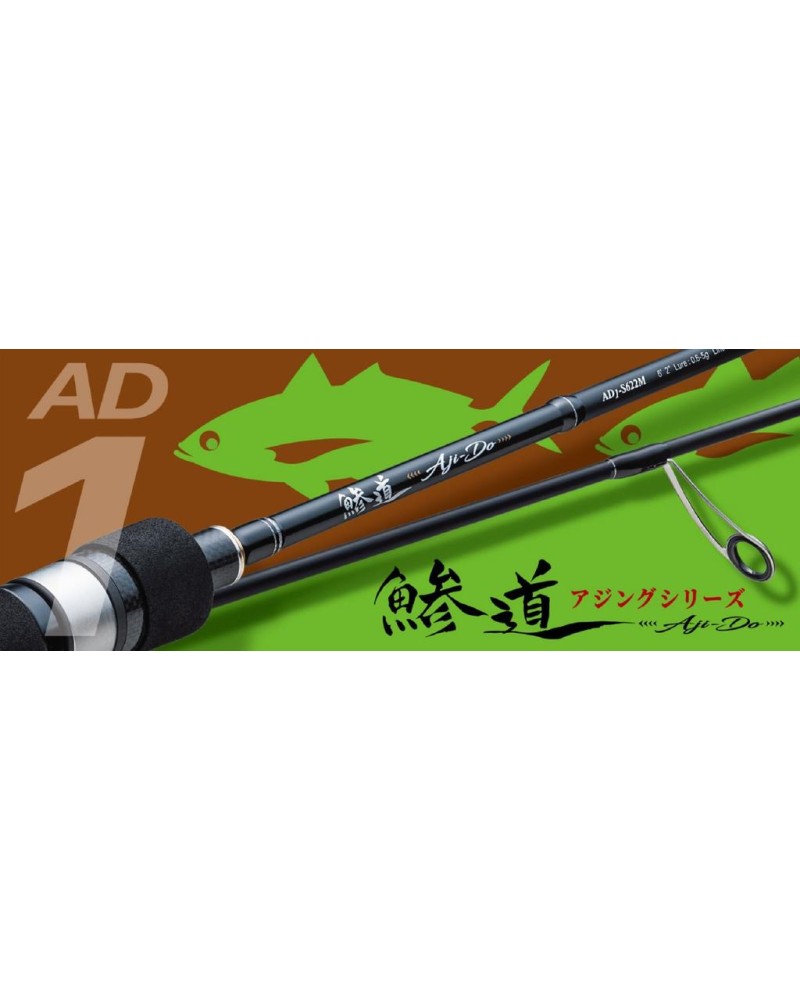 Caña Major Craft Aji-Do 1G 0,6-5gr | Novedad de la marca Major Craft en cañas de Aji, versión con carbono de alto modulo 1G, ...