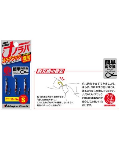 Nano Rubber Anzuelos repuesto talla L |