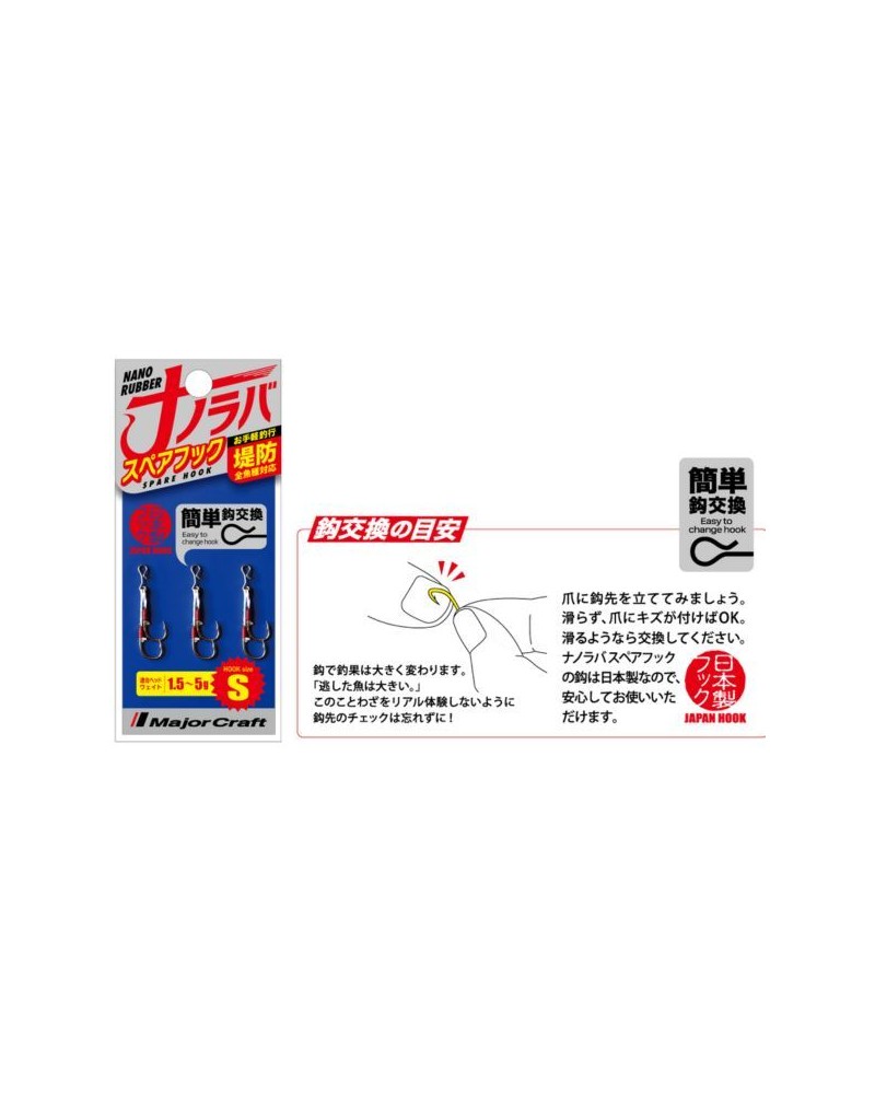 Nano Rubber Anzuelos repuesto talla L |